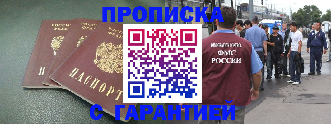 пропишу в квартире в Артёме